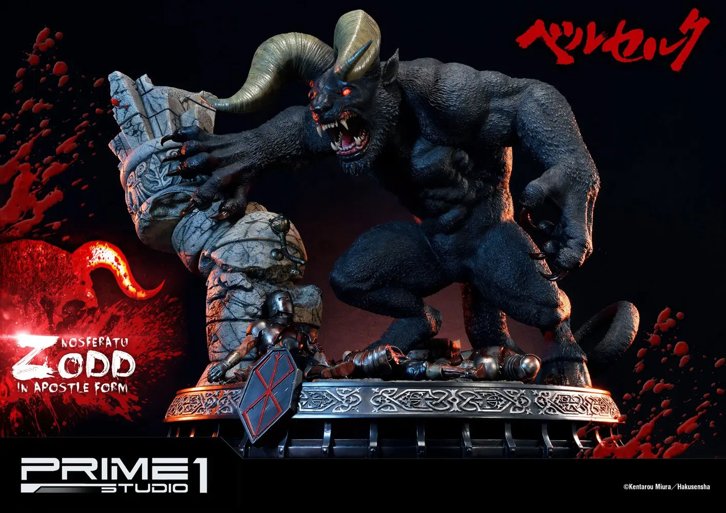 Berserk Statue Nosferatu Zodd Apostle Form 82 cm product photo