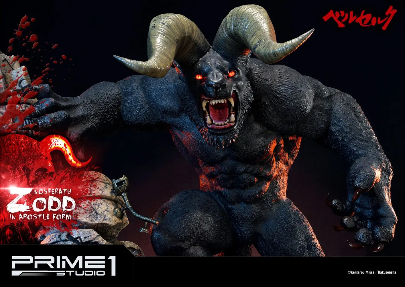 Berserk Statue Nosferatu Zodd Apostle Form 82 cm product photo