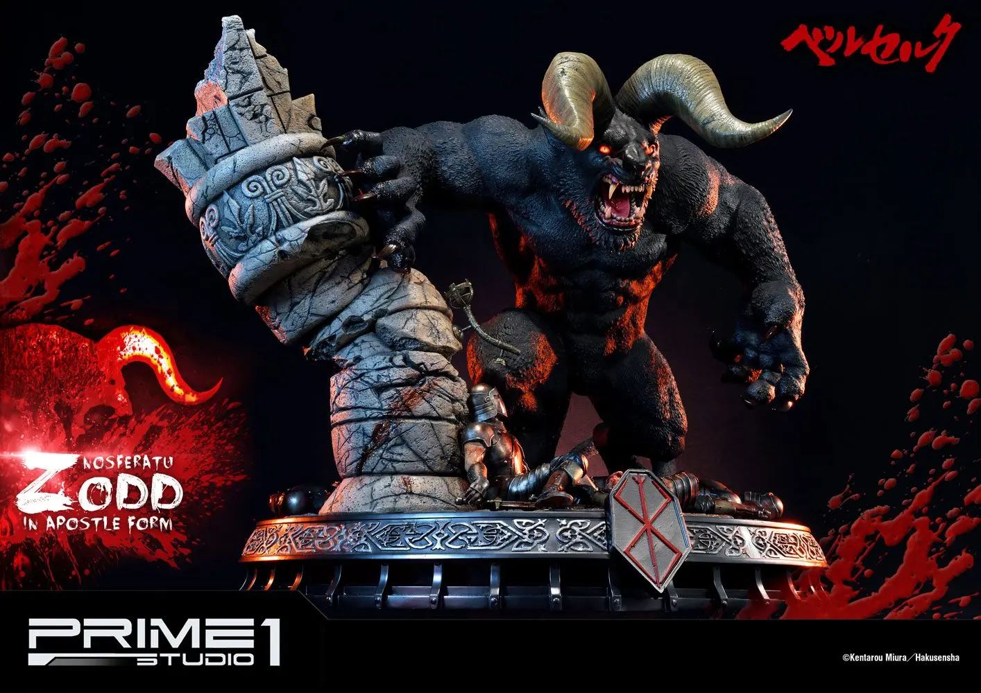 Berserk Statue Nosferatu Zodd Apostle Form 82 cm product photo