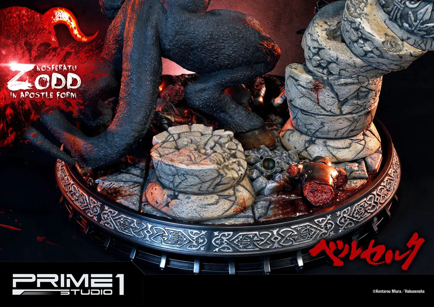 Berserk Statue Nosferatu Zodd Apostle Form 82 cm product photo