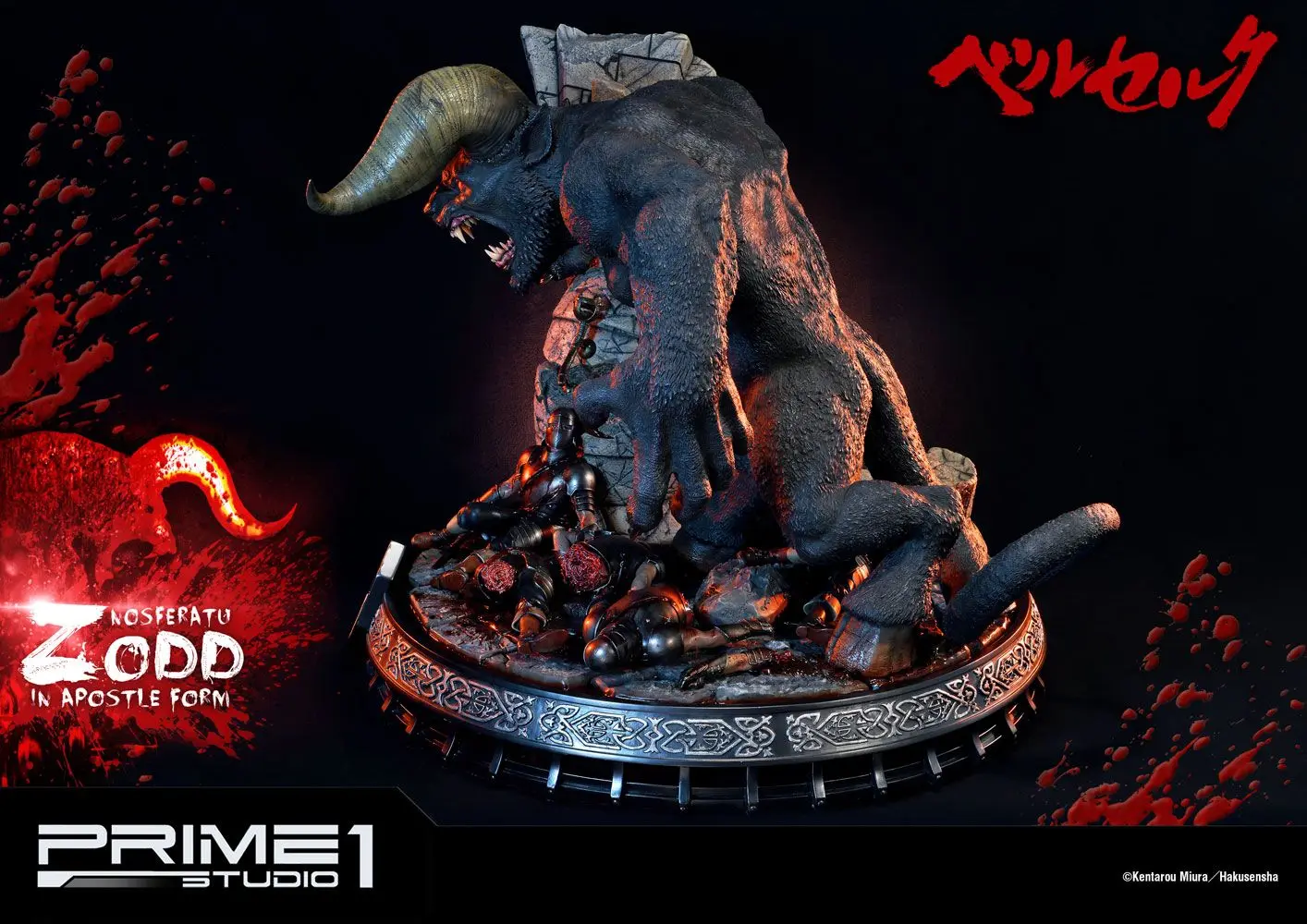 Berserk Statue Nosferatu Zodd Apostle Form 82 cm product photo