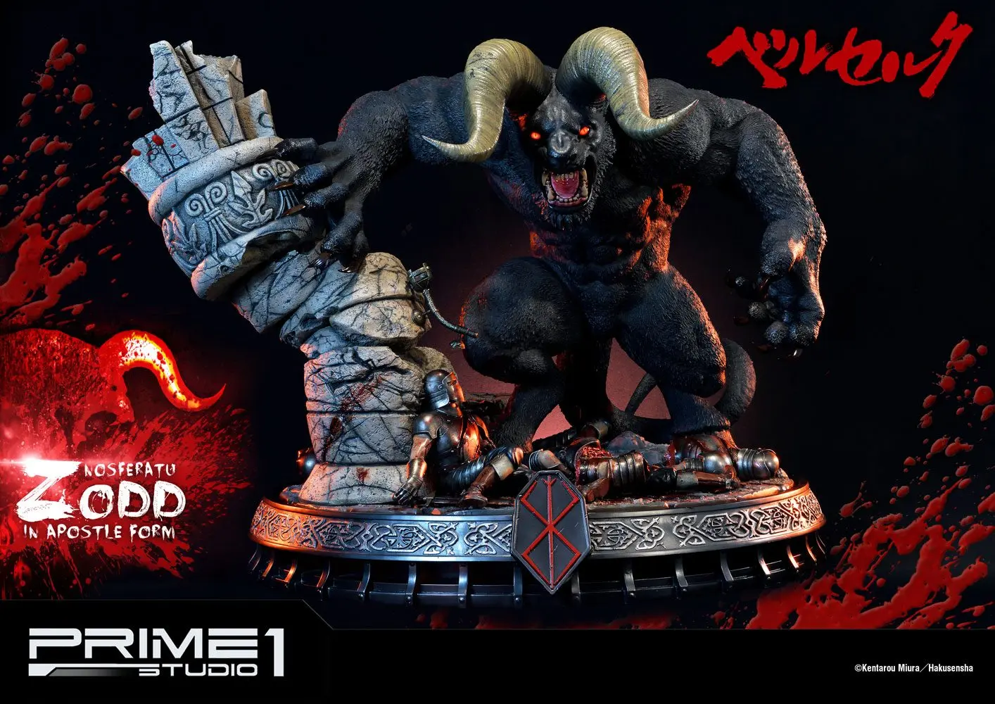 Berserk Statue Nosferatu Zodd Apostle Form 82 cm product photo