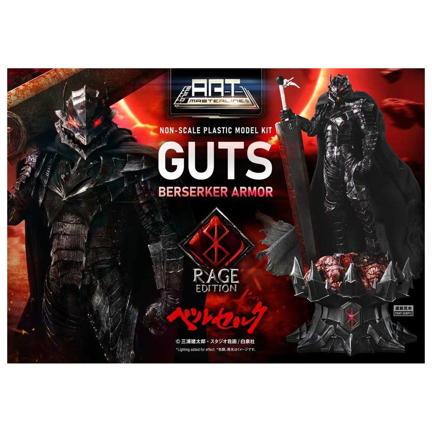 Berserk Plastic Build Art Masterline Model Kit Guts Berserker Armor Rage Pre-Assembled & Pre-Painted 30 cm    product photo