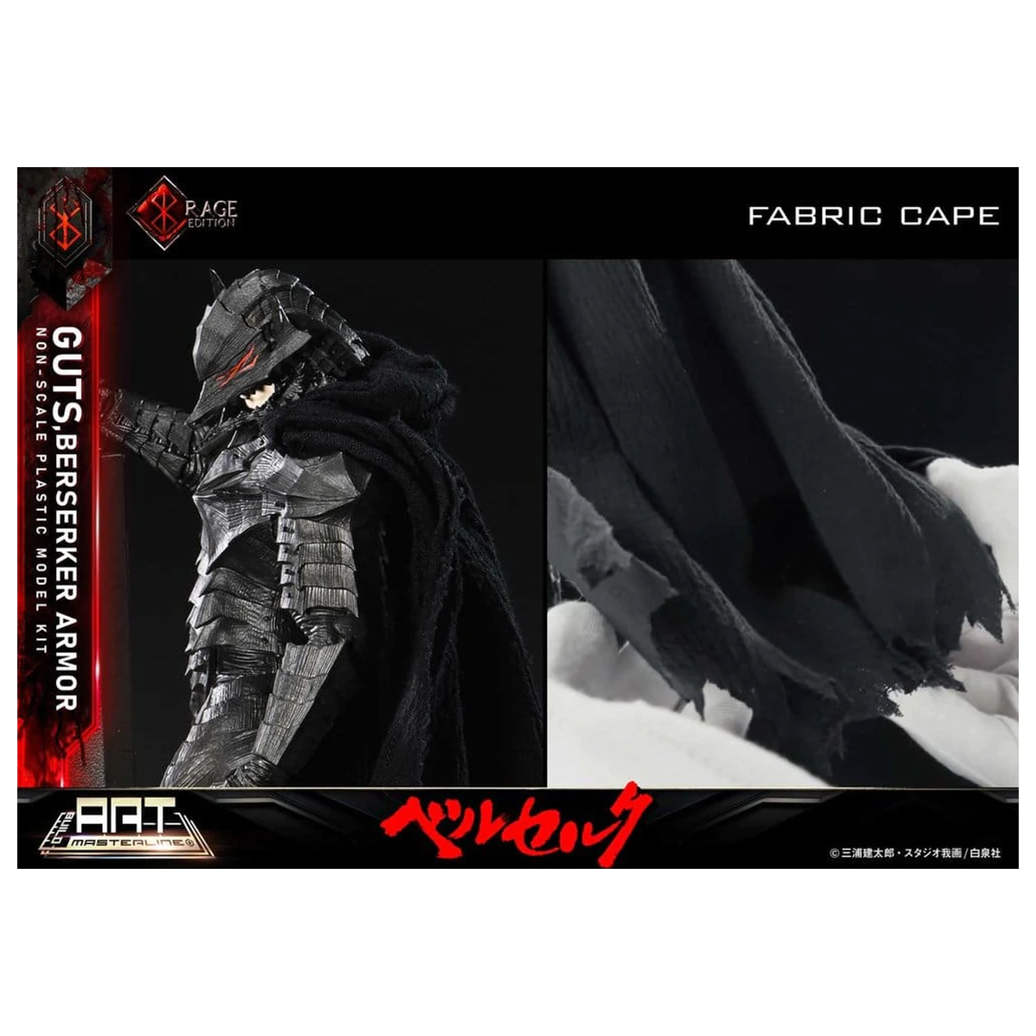 Berserk Plastic Build Art Masterline Model Kit Guts Berserker Armor Rage Pre-Assembled & Pre-Painted 30 cm    product photo