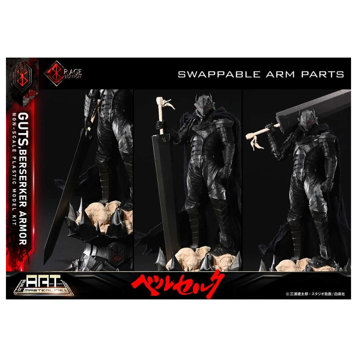 Berserk Plastic Build Art Masterline Model Kit Guts Berserker Armor Rage Pre-Assembled & Pre-Painted 30 cm    product photo