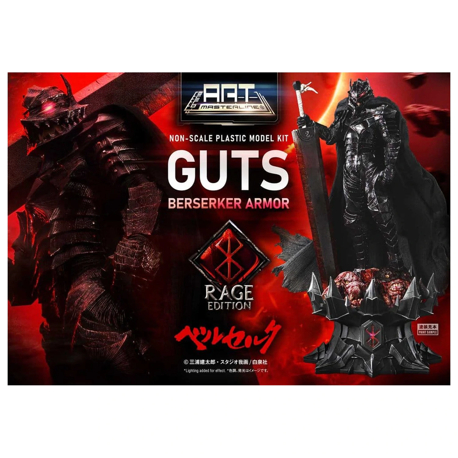 Berserk Plastic Build Art Masterline Model Kit Guts Berserker Armor Rage Pre-Assembled & Pre-Painted 30 cm    product photo