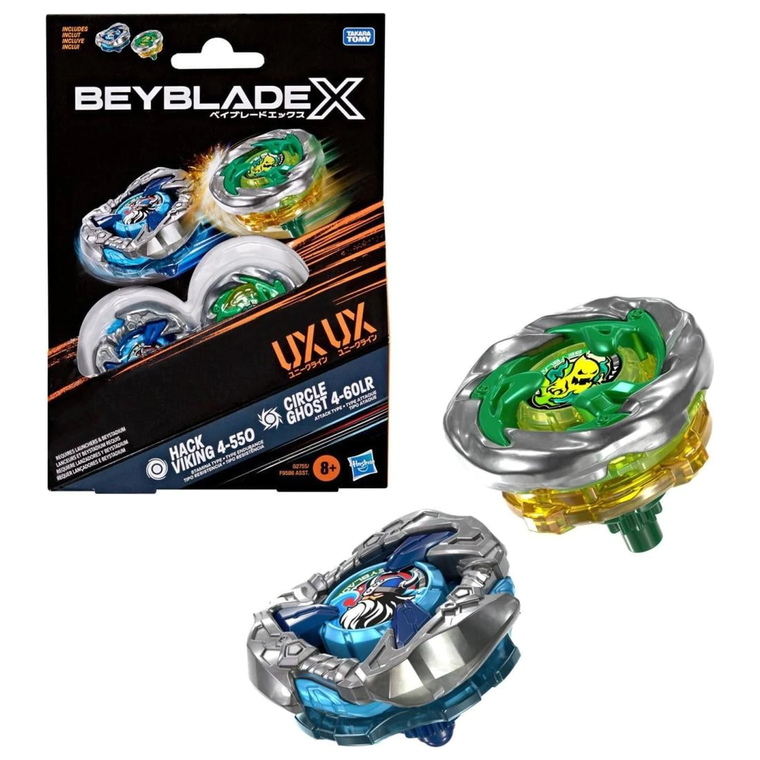 Beyblade X Hack Viking 4-55O & Circle Ghost 4-60LR product photo