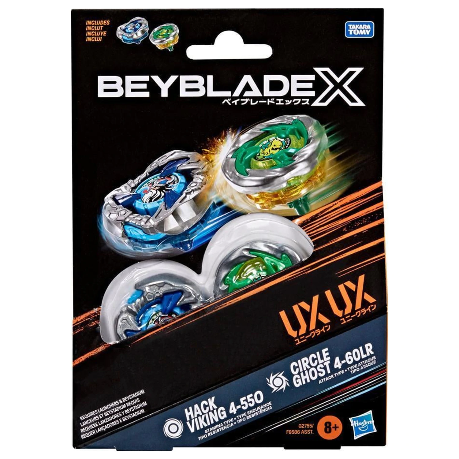 Beyblade X Hack Viking 4-55O & Circle Ghost 4-60LR product photo