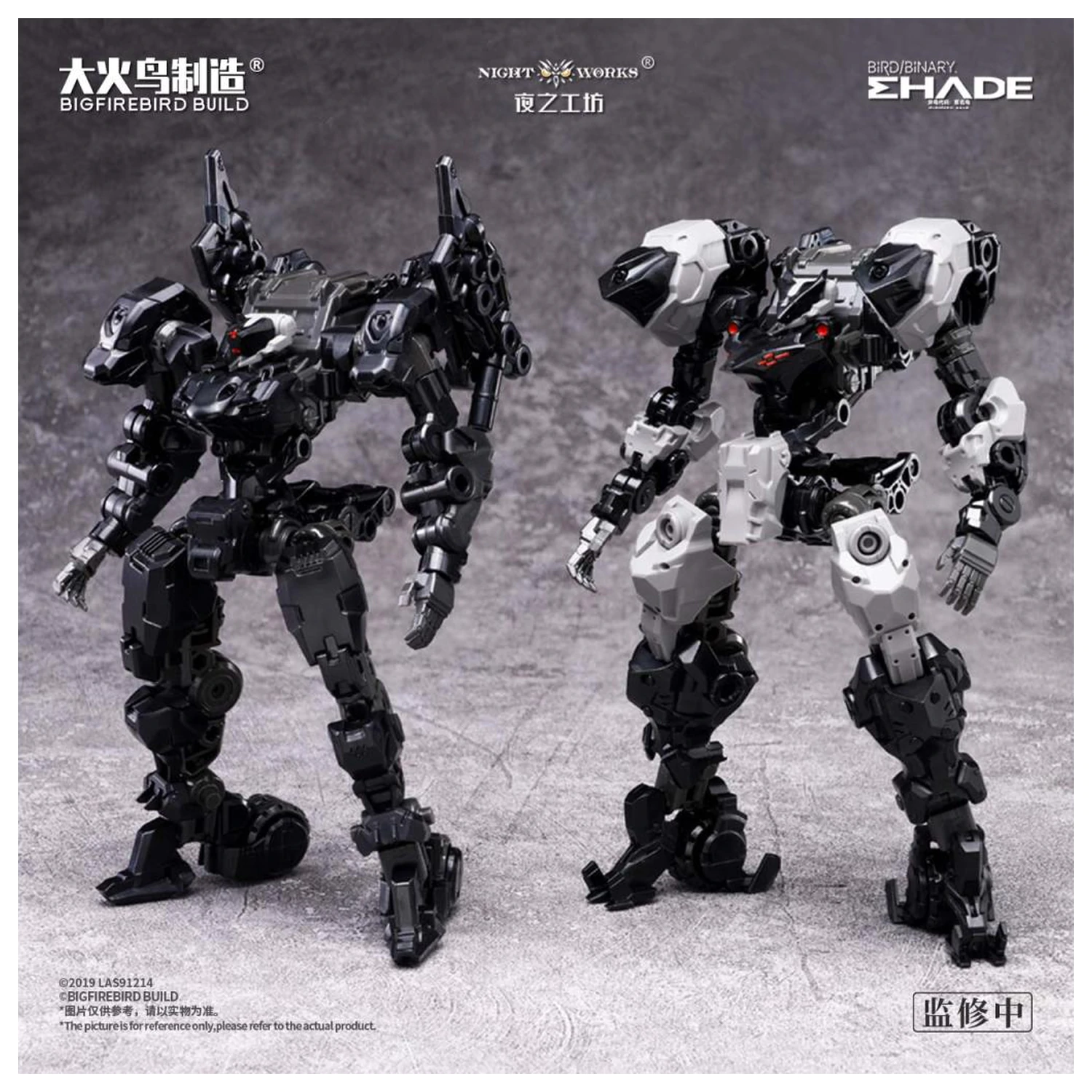 Bigfirebird Future Vanguard Skull Bird Model Kit 1/60 12cm product photo