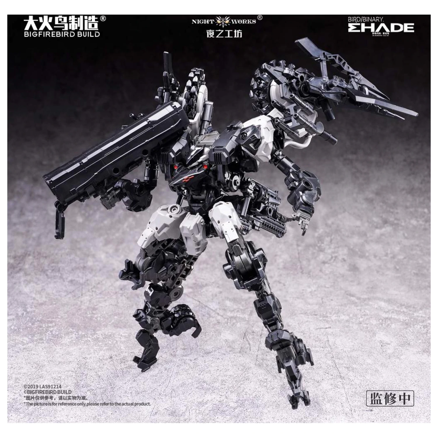 Bigfirebird Future Vanguard Skull Bird Model Kit 1/60 12cm product photo
