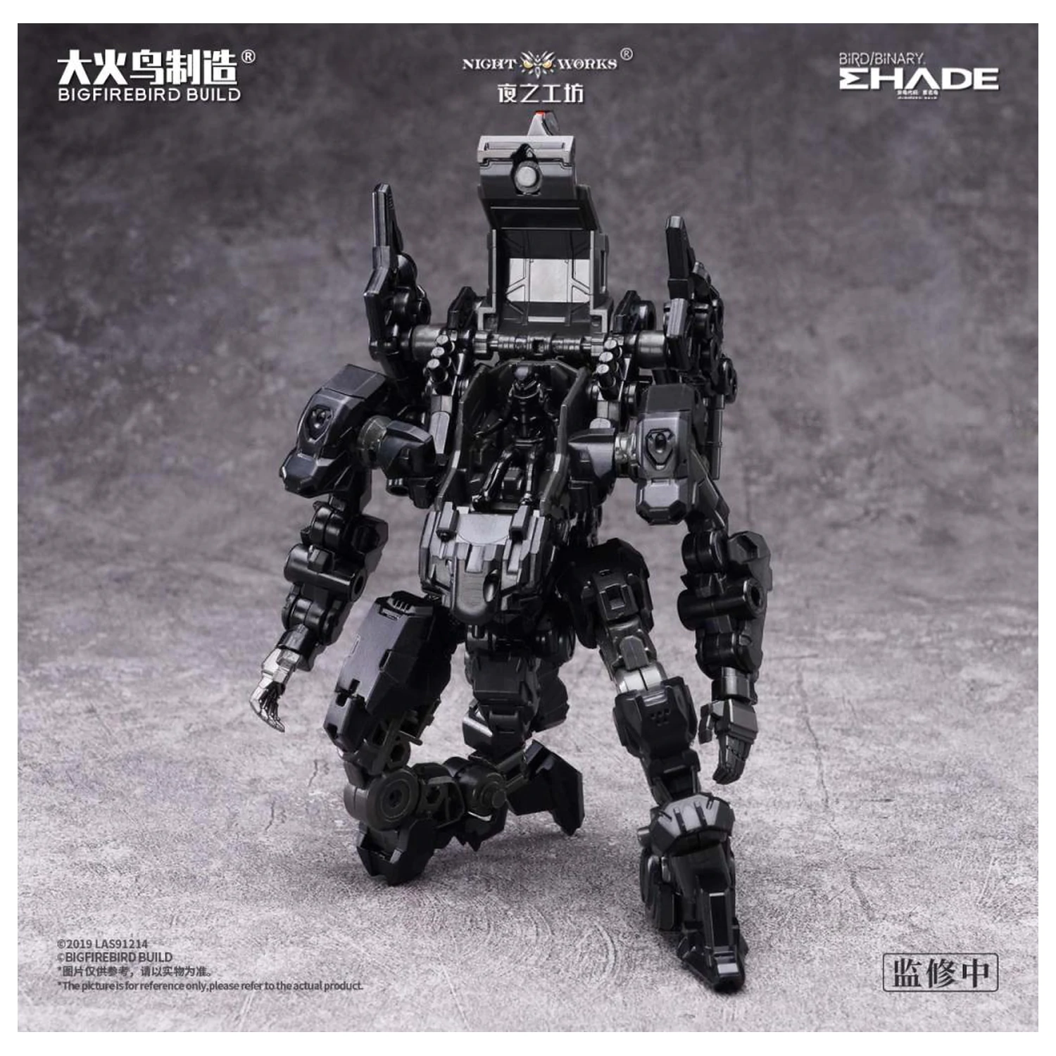 Bigfirebird Future Vanguard Skull Bird Model Kit 1/60 12cm product photo