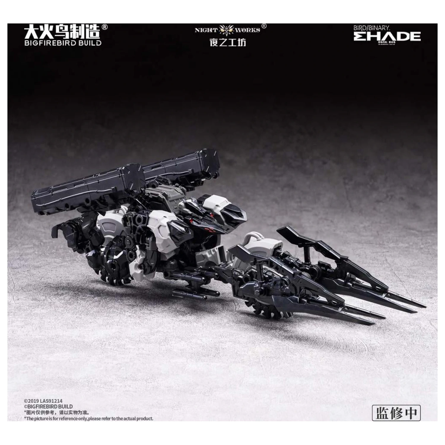 Bigfirebird Future Vanguard Skull Bird Model Kit 1/60 12cm product photo