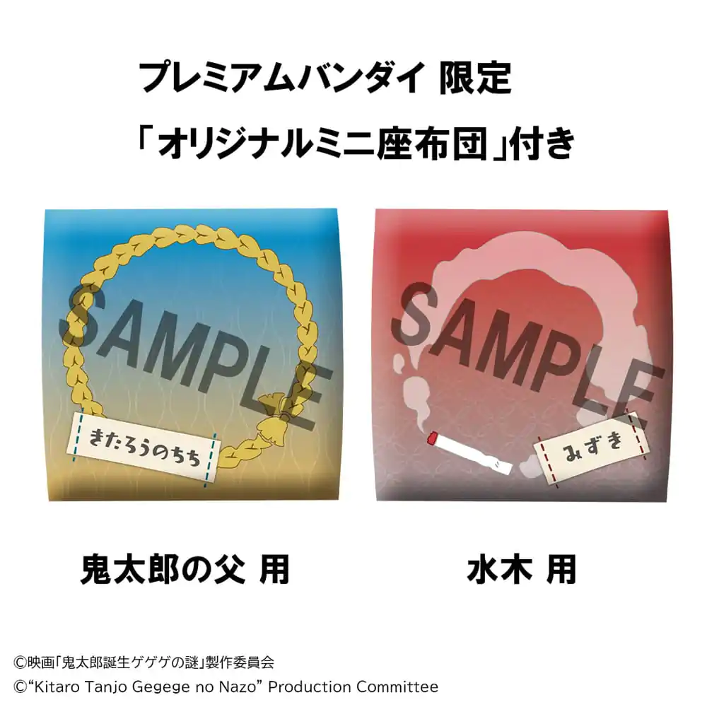 Birth of Kitaro: The Mystery of GeGeGe Look Up PVC Statues Kitaro&#039;s Dad &amp; Mizuki 11 cm (with gift) product photo