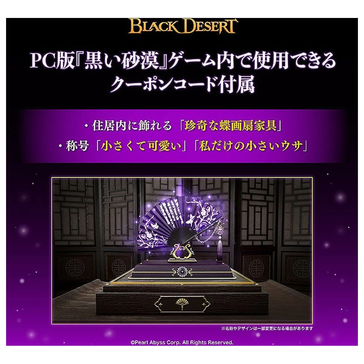 Black Desert Nendoroid Action Figure Woosa 10 cm product photo