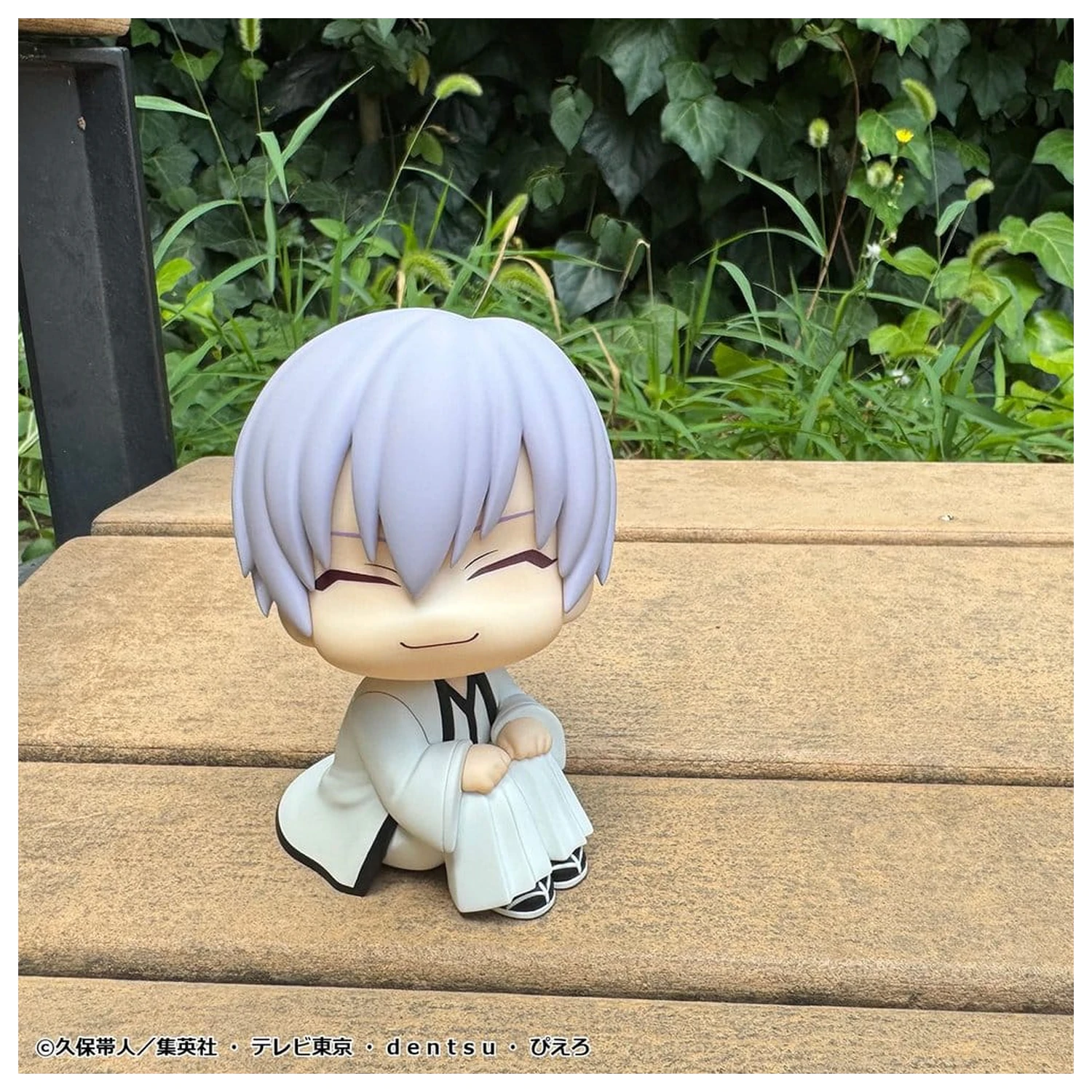 Bleach Look Up PVC Figure Gin Ichimaru 11 cm product photo