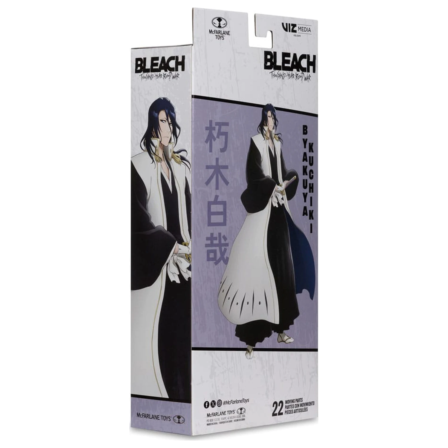 Bleach: Thousand-Year Blood War Action Figure Byakuya Kuchiki 18 cm product photo