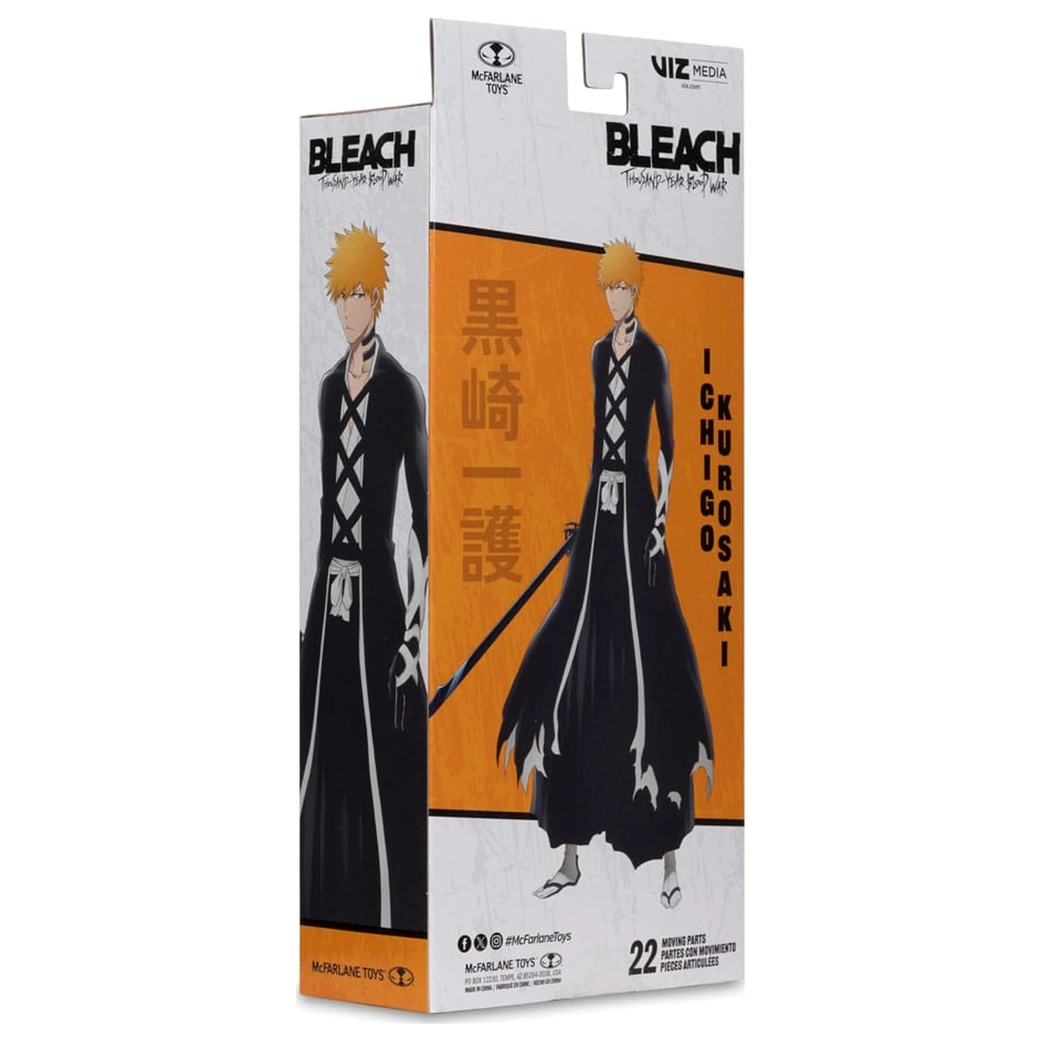 Bleach: Thousand-Year Blood War Action Figure Ichigo Kurosaki (Fullbring Bankai) 18 cm product photo