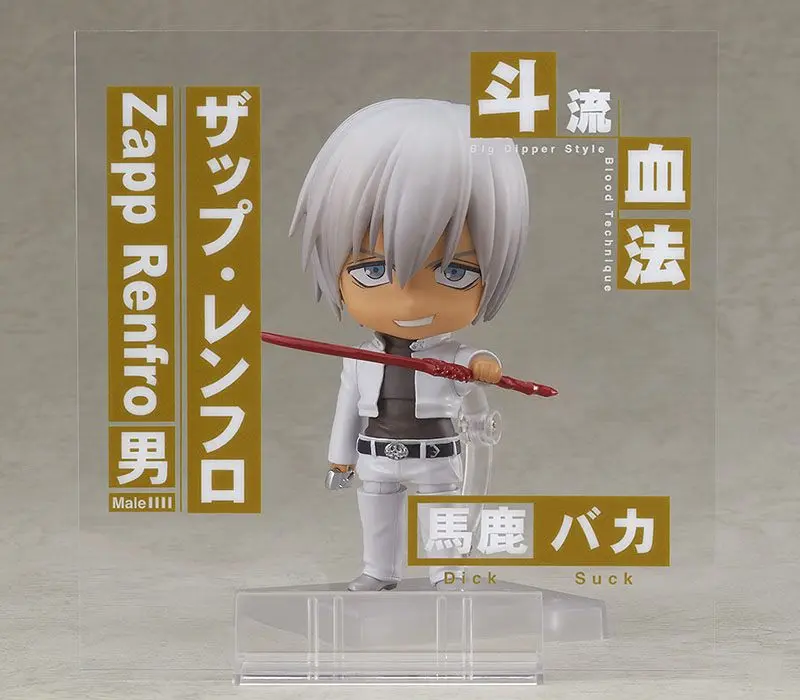 Blood Blockade Battlefront &amp; Beyond Nendoroid Action Figure Zapp Renfro 10 cm product photo