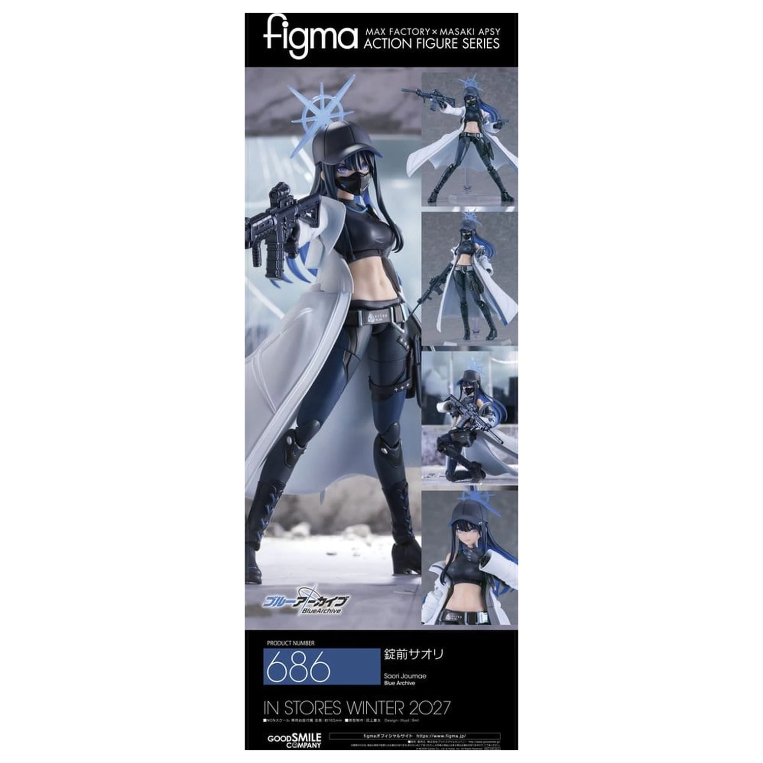 Blue Archive Figma Action Figure Saori Joumae 17 cm product photo