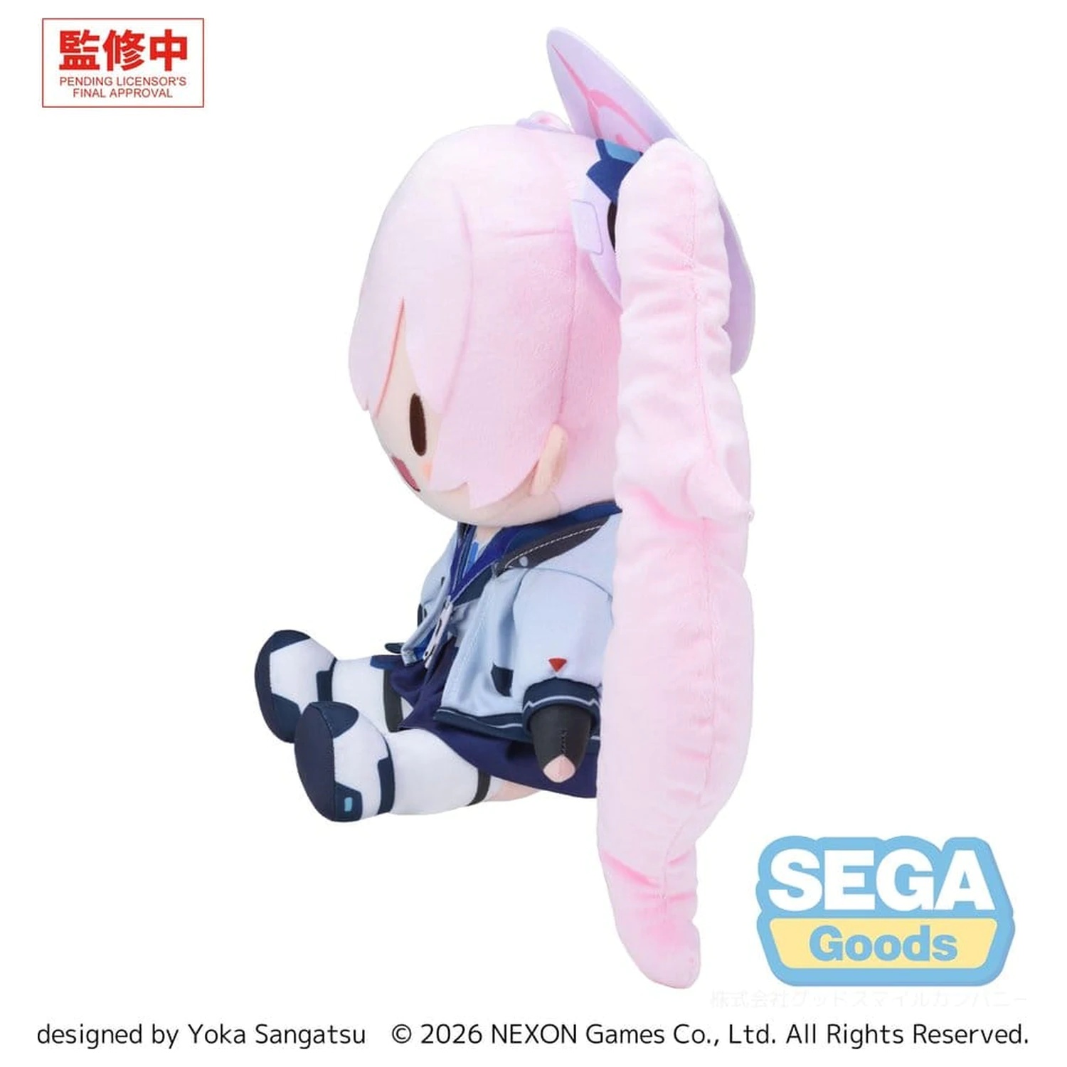 Blue Archive Fuwa Petit Plush Figure Koyuki (L) product photo