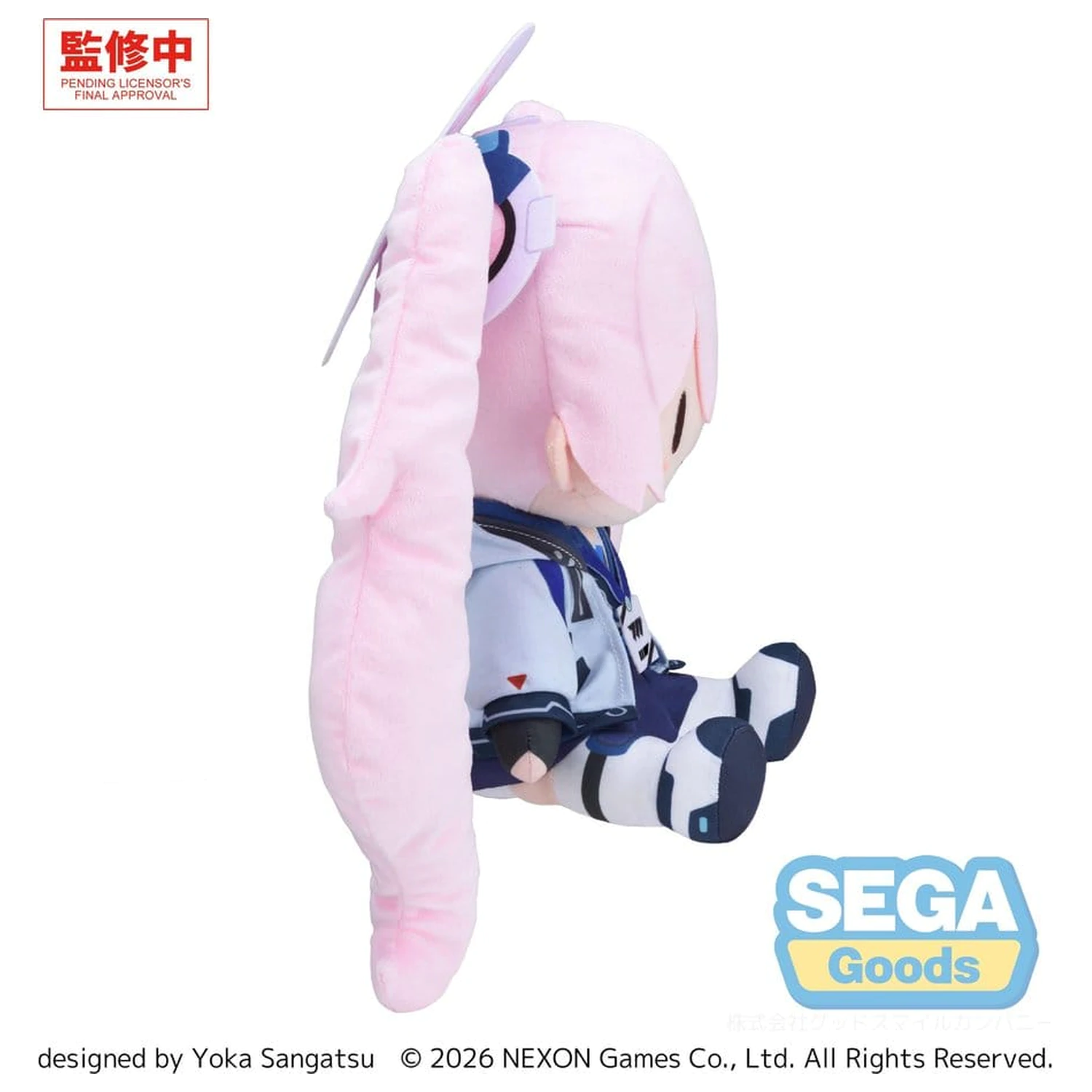 Blue Archive Fuwa Petit Plush Figure Koyuki (L) product photo