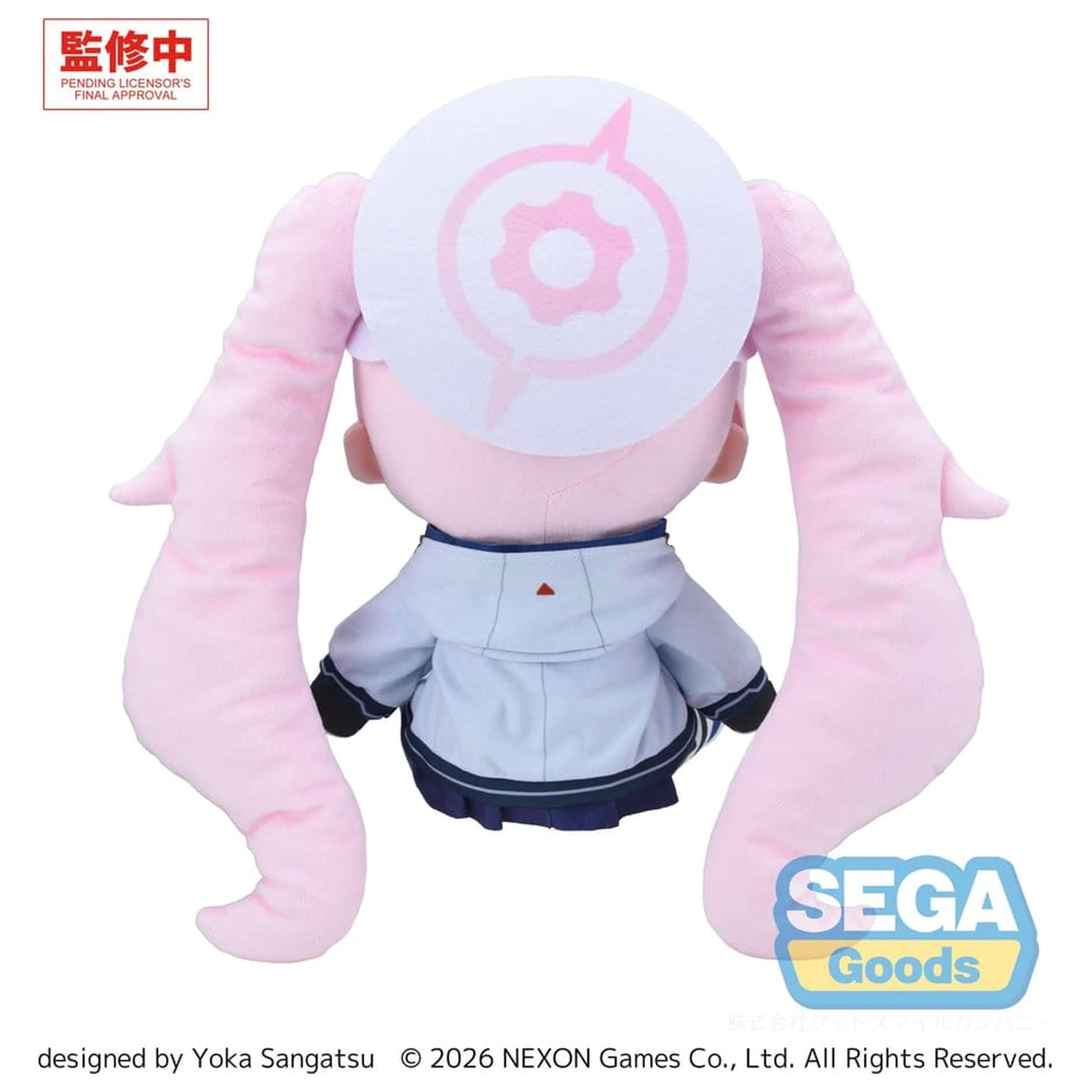 Blue Archive Fuwa Petit Plush Figure Koyuki (L) product photo
