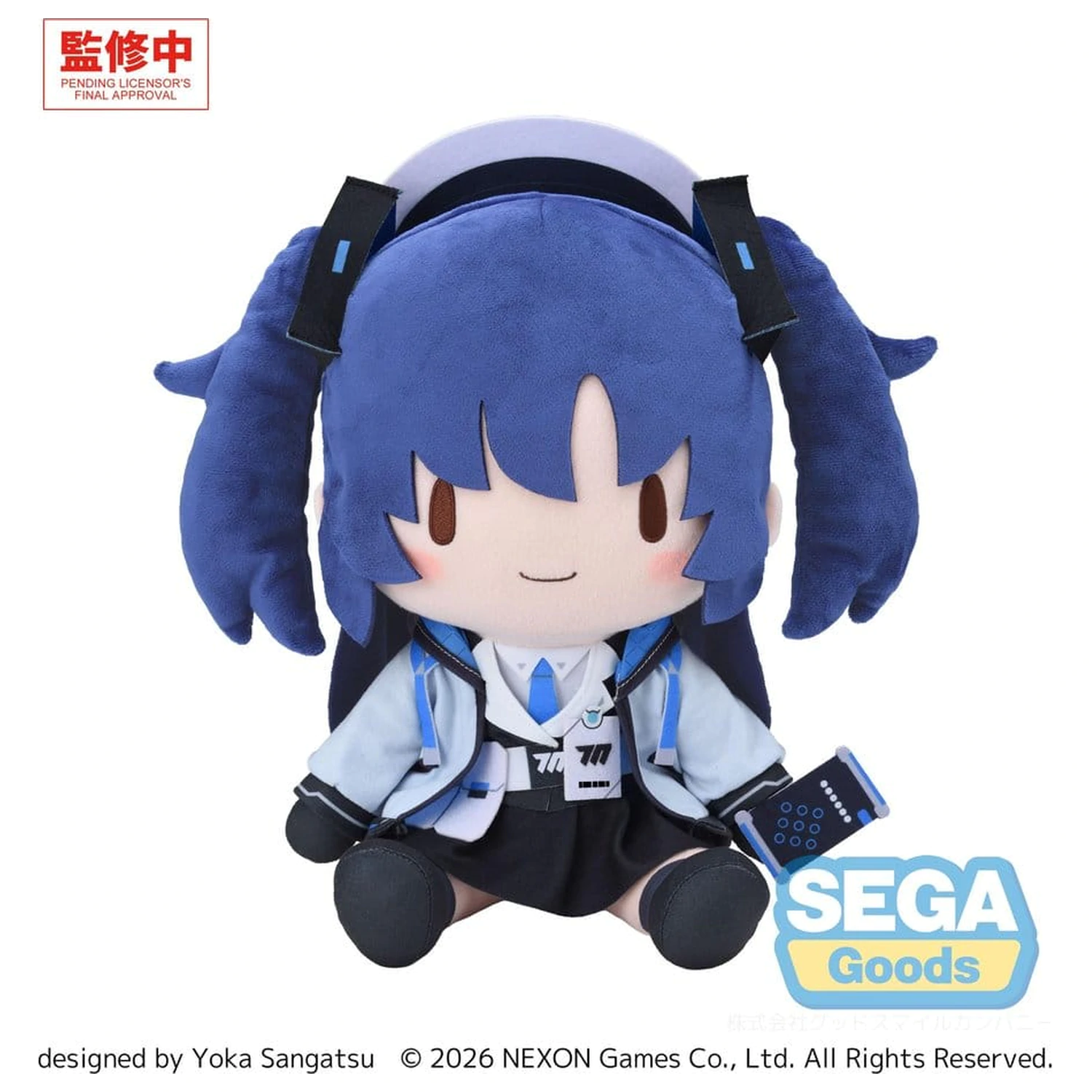 Blue Archive fuwa petit Plush Figure Yuuka (L) product photo