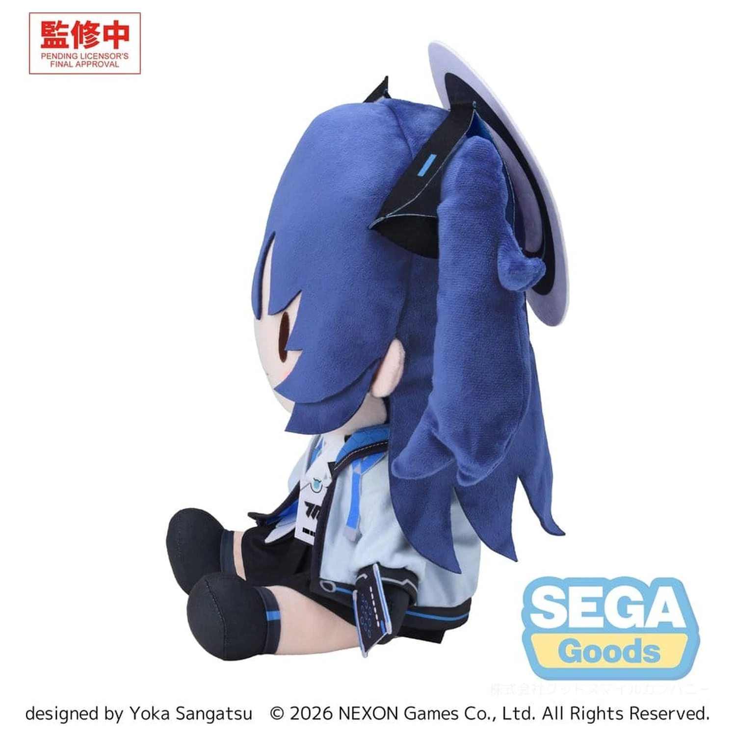 Blue Archive fuwa petit Plush Figure Yuuka (L) product photo