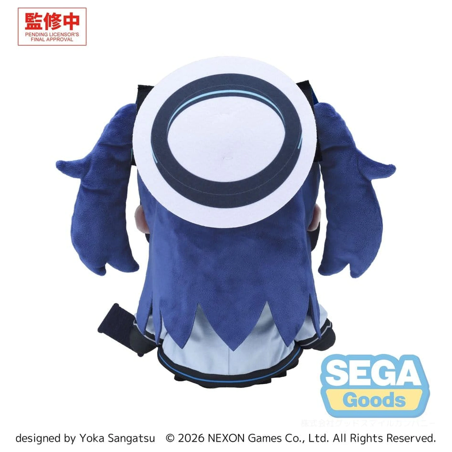 Blue Archive fuwa petit Plush Figure Yuuka (L) product photo
