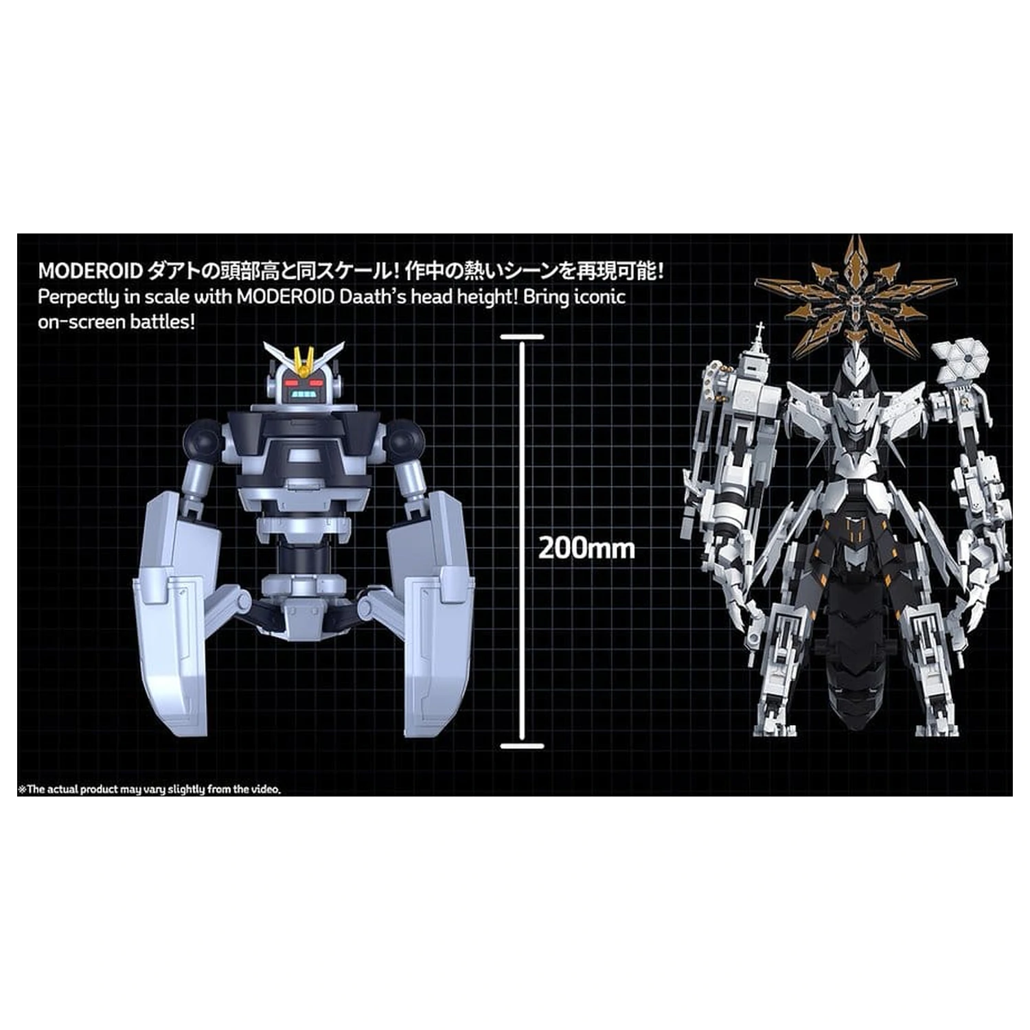 Blue Archive Plastic Model Kit Neo-Avant Guard 20 cm product photo