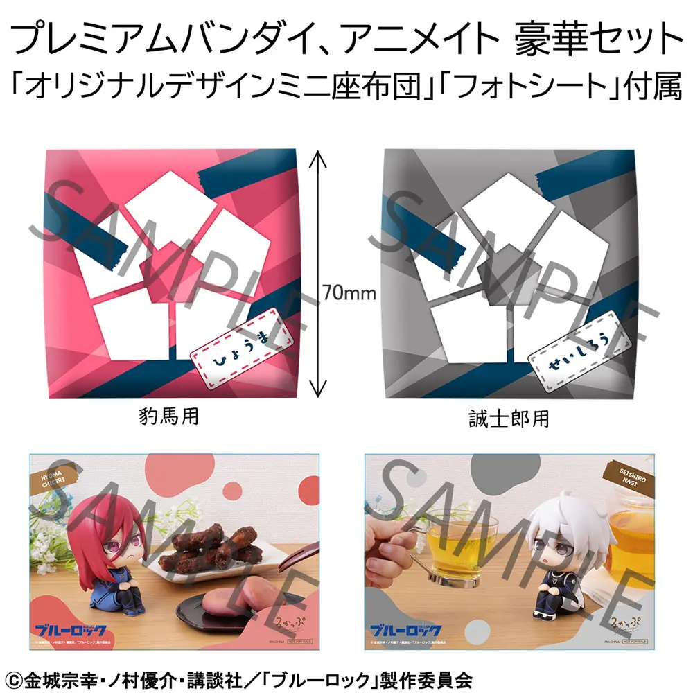 Blue Lock Look Up PVC Statues Hyoma Chigiri & Seishiro Nagi Limited Ver. 11 cm termékfotó