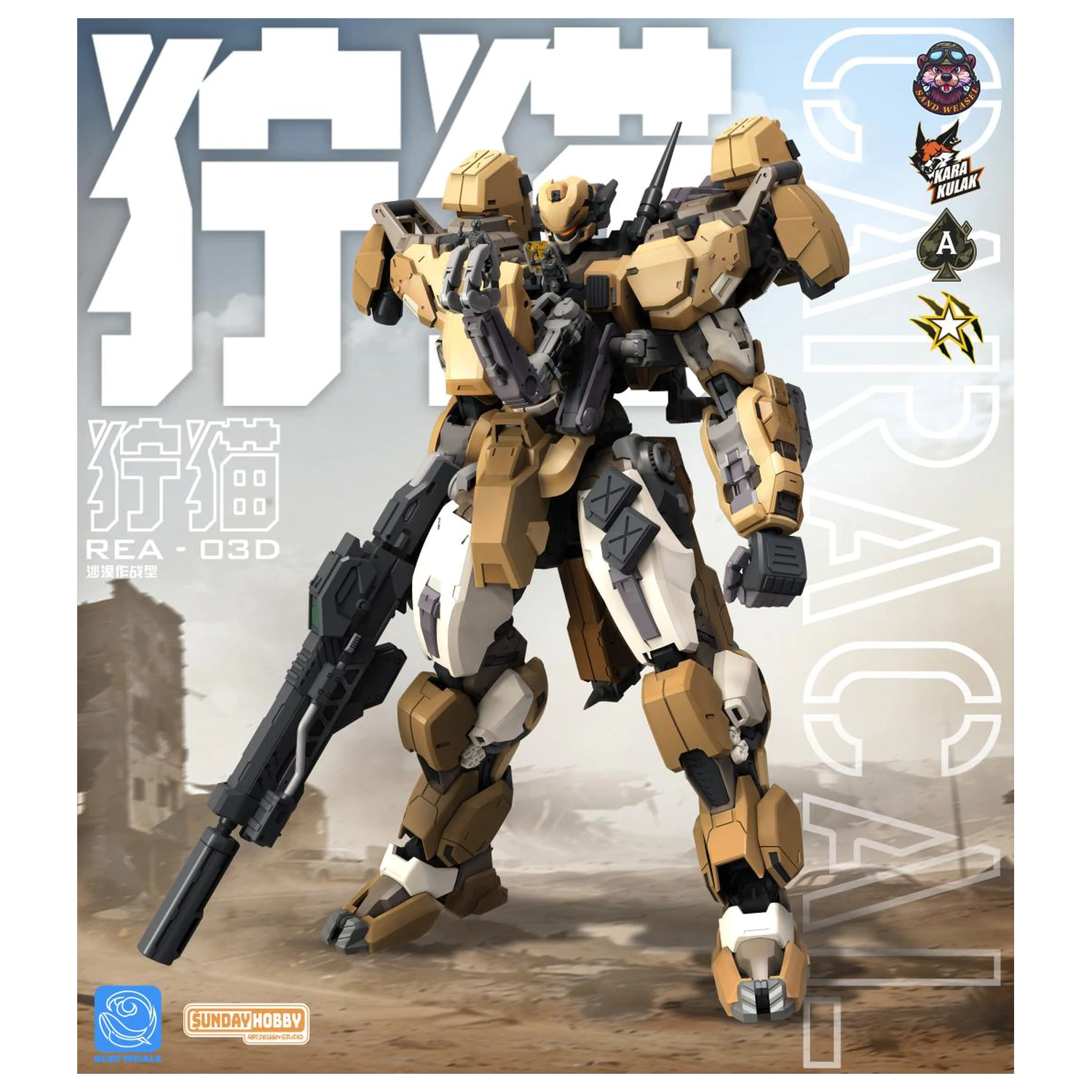 Blue Whale REA-03D Caracal Model Kit 22.9cm product photo