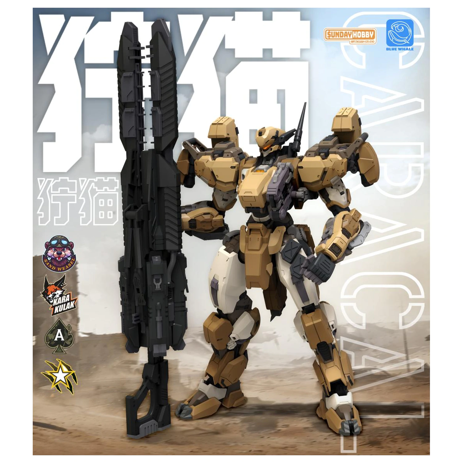 Blue Whale REA-03D Caracal Model Kit 22.9cm product photo