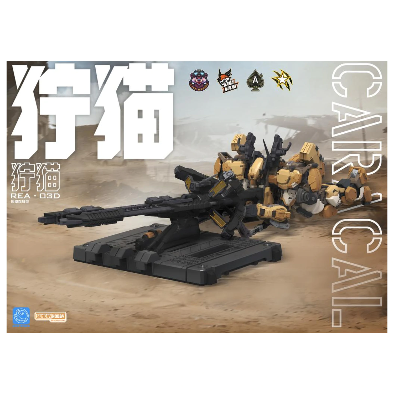 Blue Whale REA-03D Caracal Model Kit 22.9cm product photo