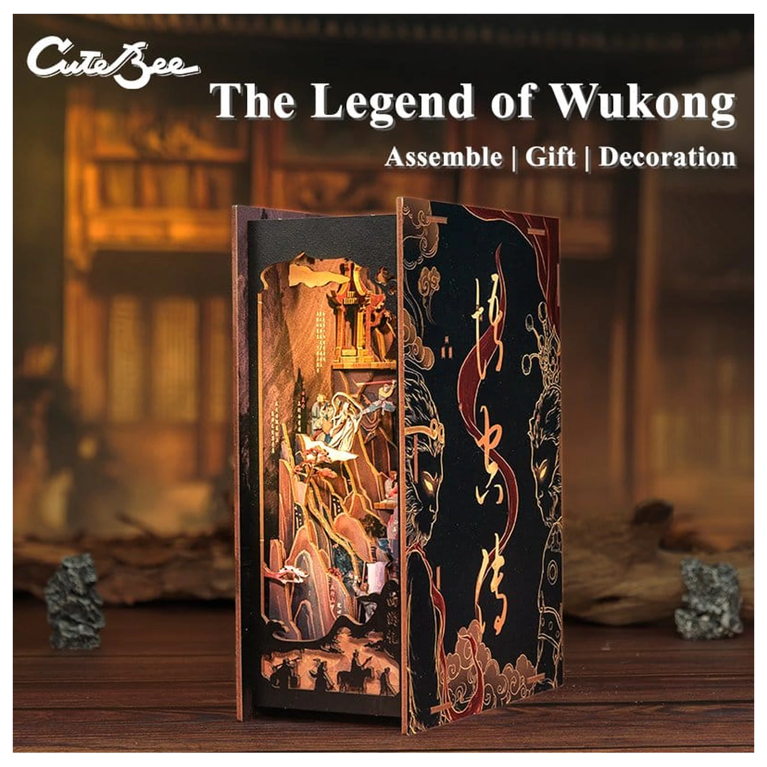 Book Nook The Legend of Wukong 22 x 8 cm    product photo