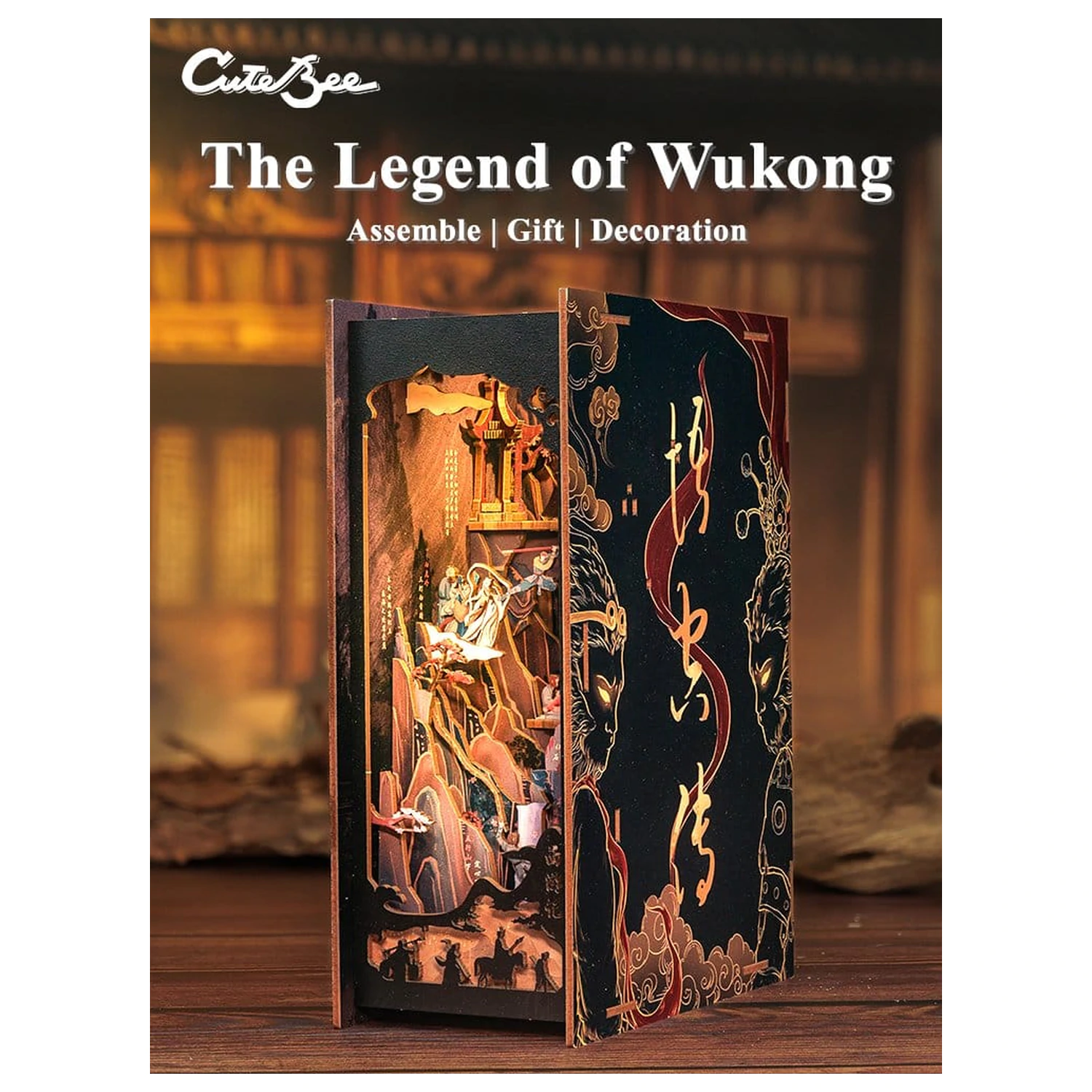 Book Nook The Legend of Wukong 22 x 8 cm    product photo