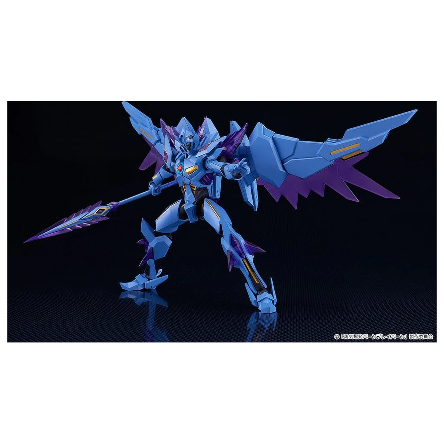 Brave Bang Bravern! Moderoid Plastic Model Kit Superbia 17 cm product photo