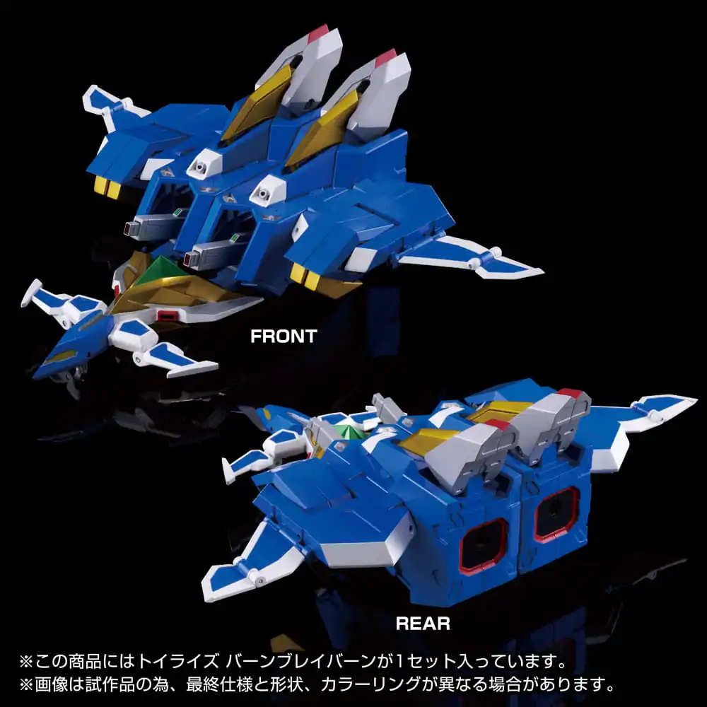 Brave Bang Bravern! Toyrise Action Figure Bang Bravern 15 cm product photo