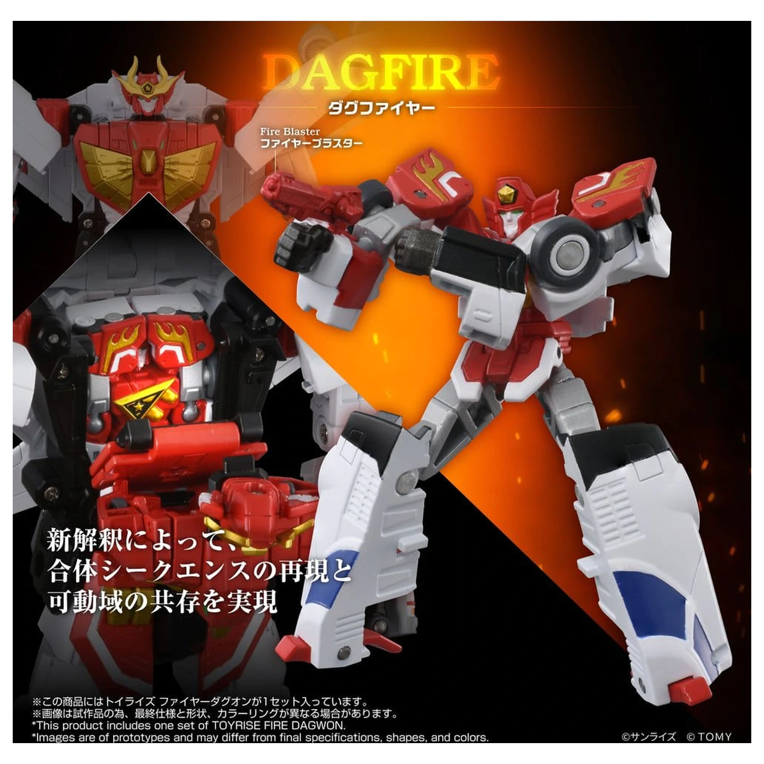 Brave Command Dagwon Toyrise Action Figure Fire Dagwon 18 cm product photo