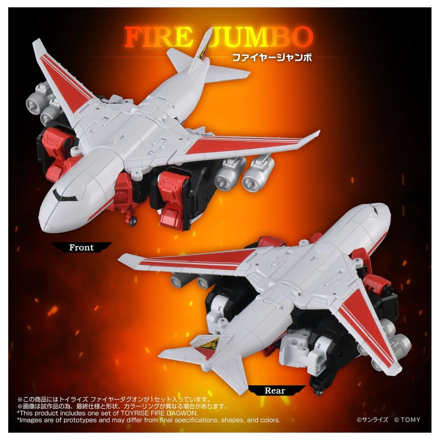 Brave Command Dagwon Toyrise Action Figure Fire Dagwon 18 cm product photo