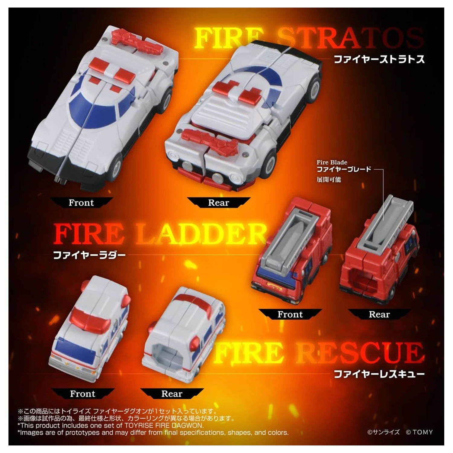 Brave Command Dagwon Toyrise Action Figure Fire Dagwon 18 cm product photo
