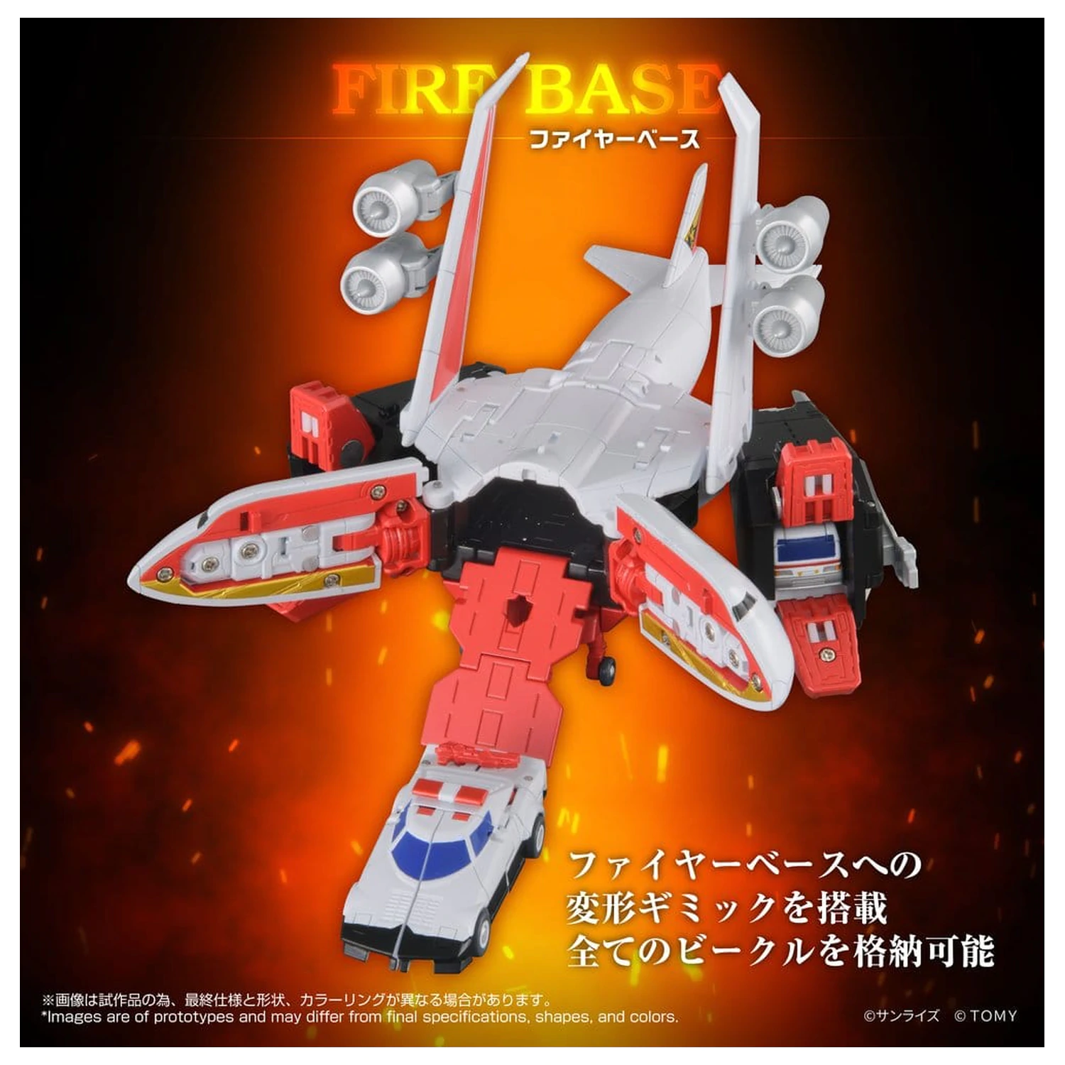 Brave Command Dagwon Toyrise Action Figure Fire Dagwon 18 cm product photo