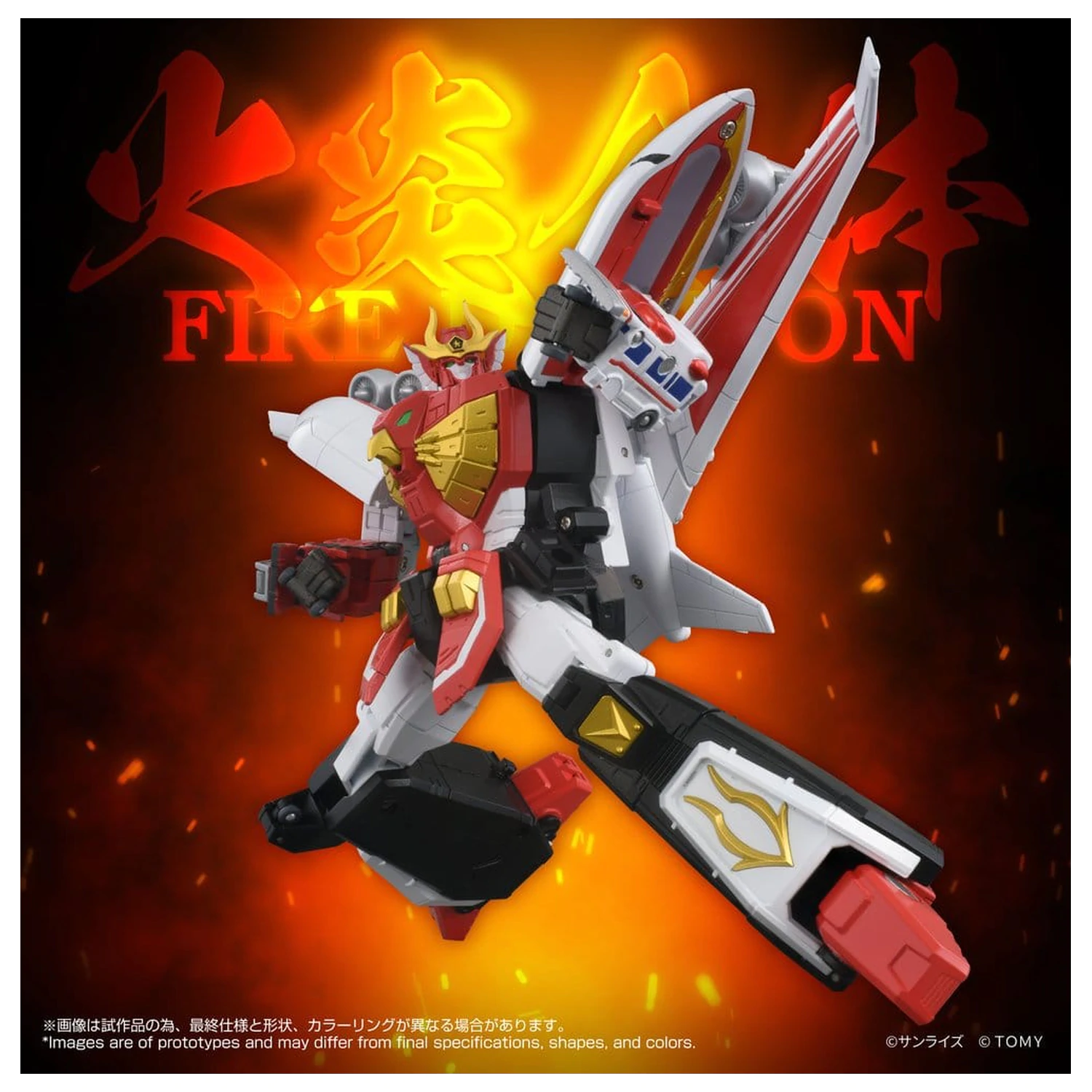 Brave Command Dagwon Toyrise Action Figure Fire Dagwon 18 cm product photo