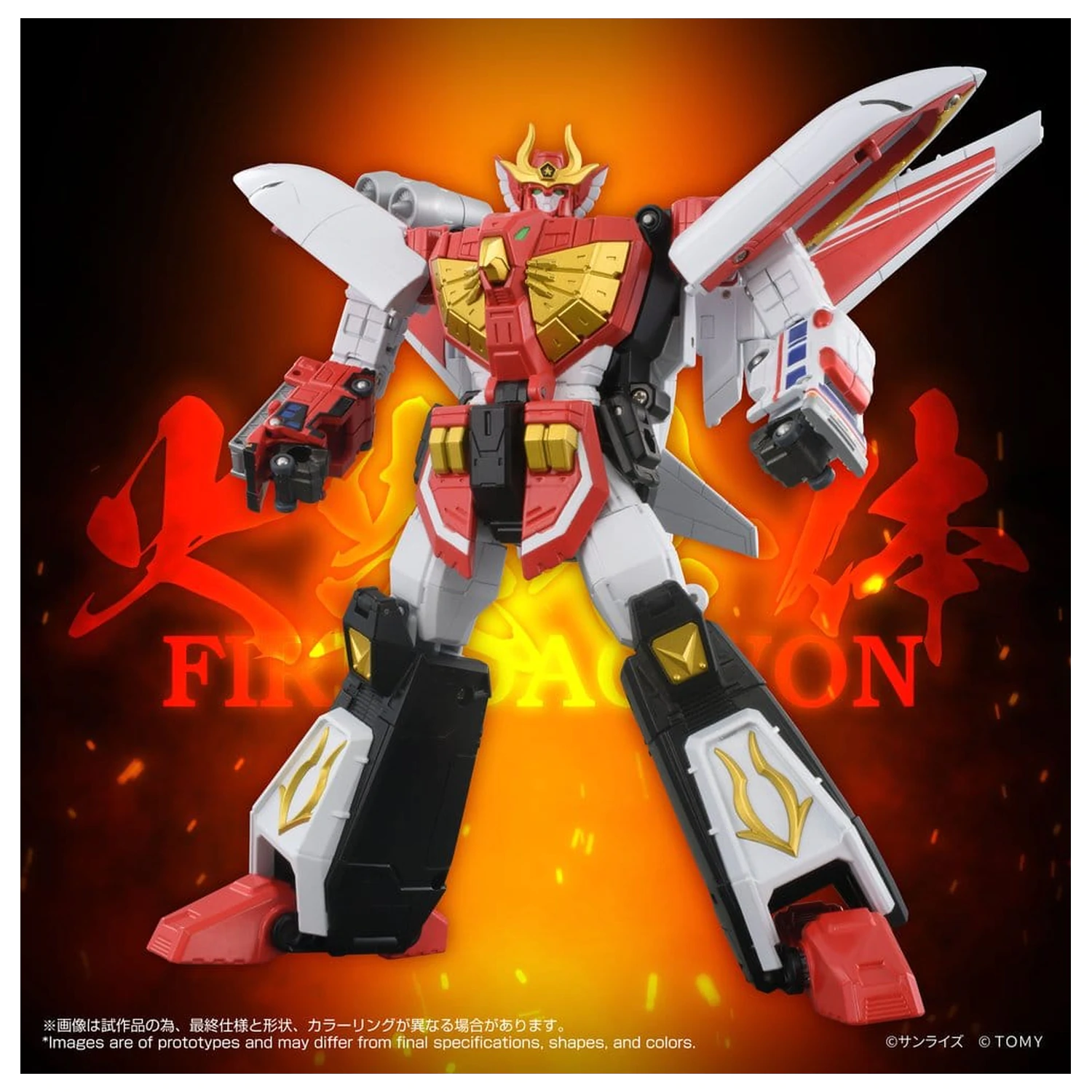 Brave Command Dagwon Toyrise Action Figure Fire Dagwon 18 cm product photo