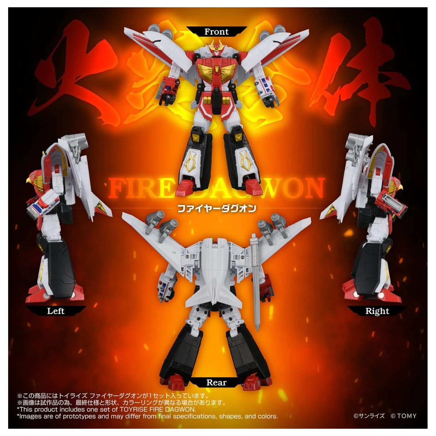 Brave Command Dagwon Toyrise Action Figure Fire Dagwon 18 cm product photo