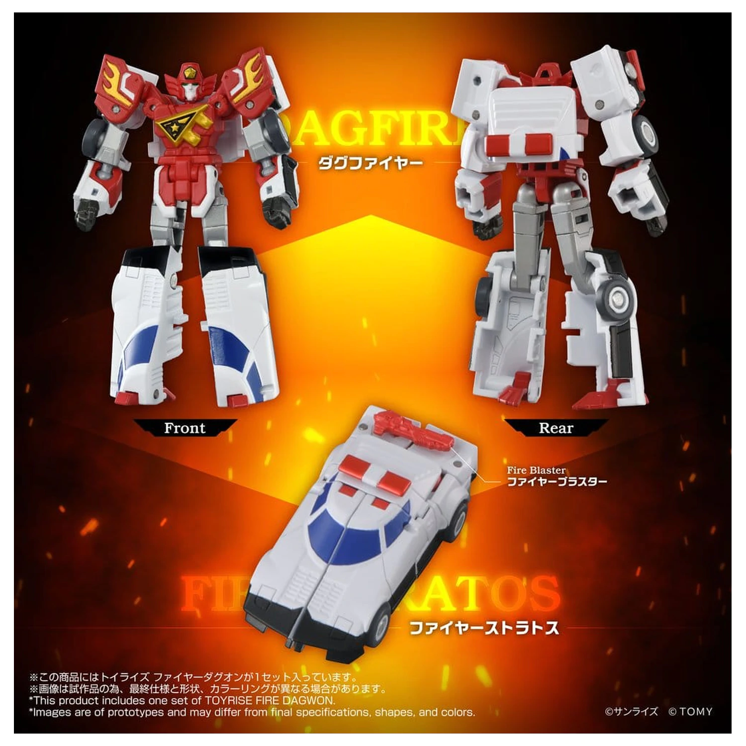 Brave Command Dagwon Toyrise Action Figure Fire Dagwon 18 cm product photo
