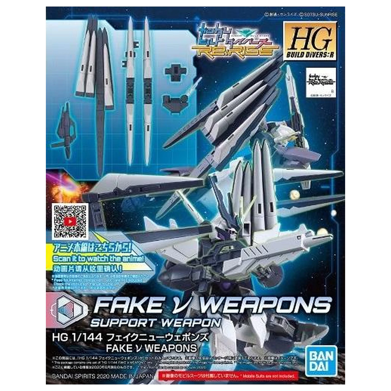 BUILD DIVERS HGBD:R 1/144 Fake ν Weapons Model Kit product photo