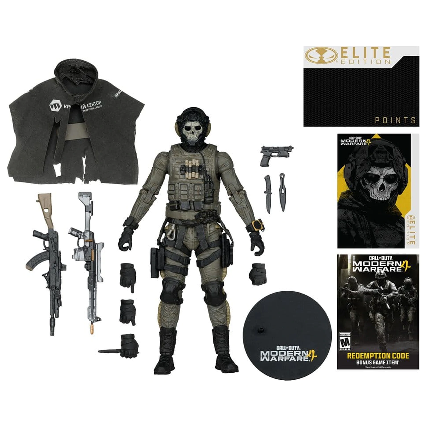 Call of Duty McFarlane Elite Edition Deluxe Action Figure Ghost (Call of Duty: Modern Warfare 4) #19 18 cm product photo