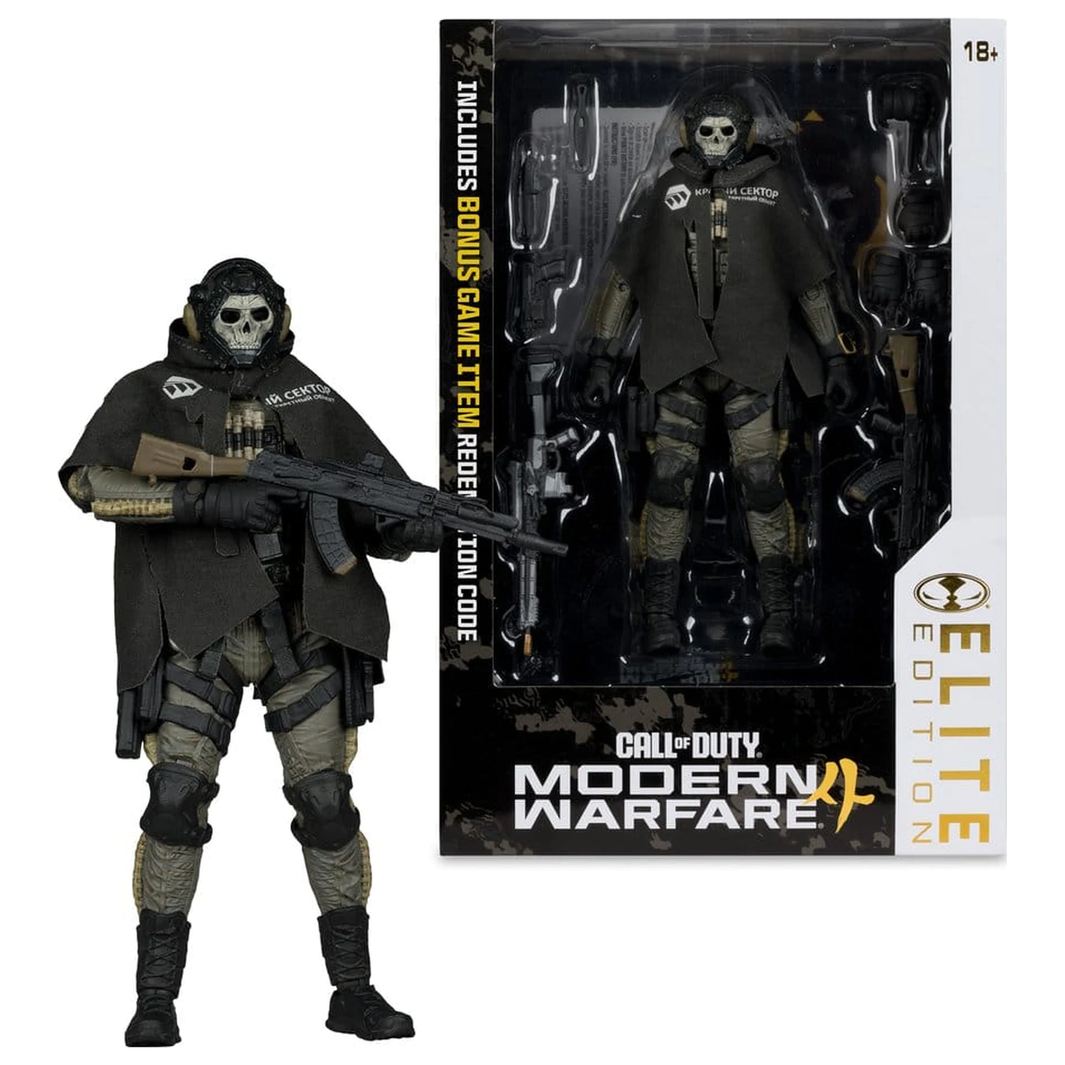 Call of Duty McFarlane Elite Edition Deluxe Action Figure Ghost (Call of Duty: Modern Warfare 4) #19 18 cm product photo