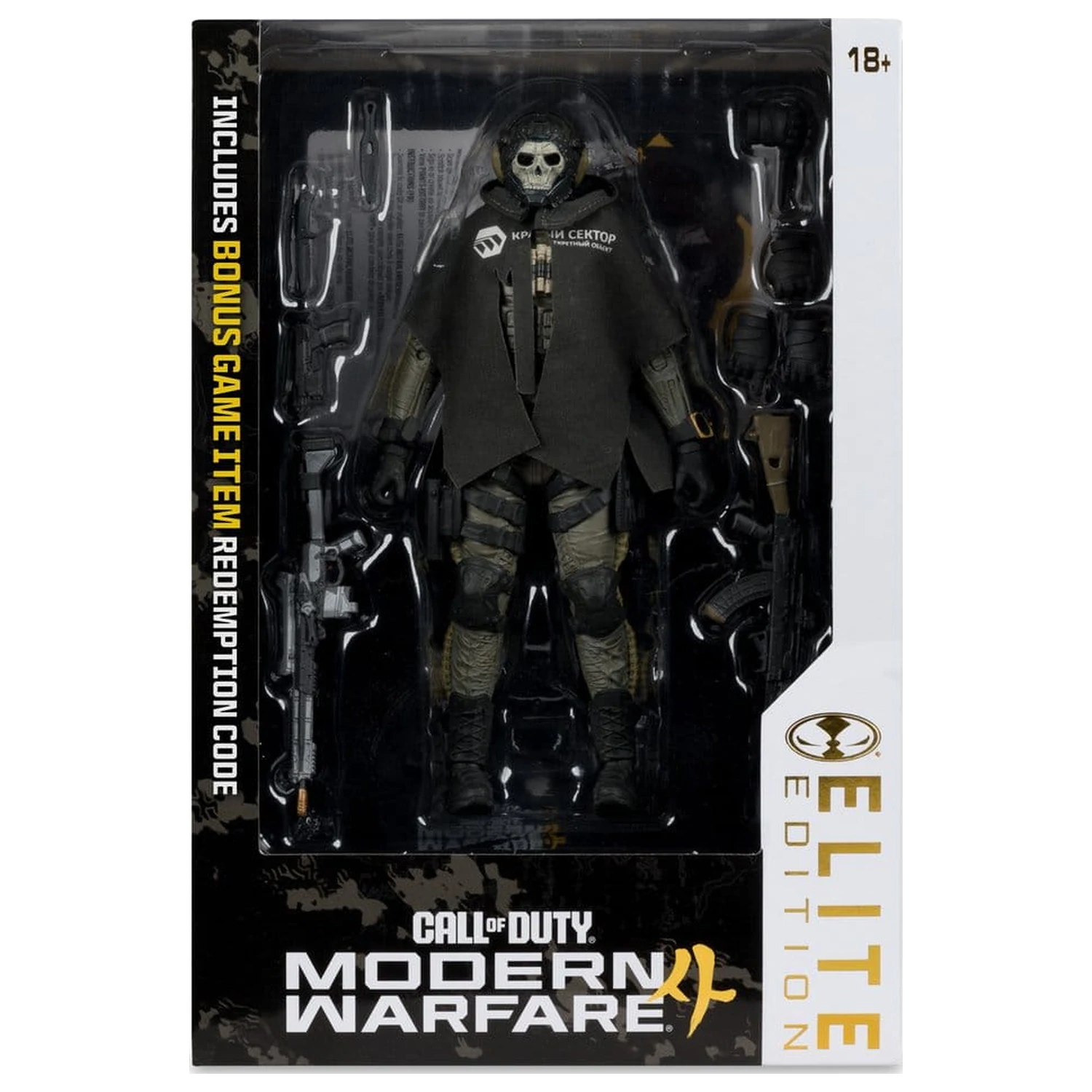 Call of Duty McFarlane Elite Edition Deluxe Action Figure Ghost (Call of Duty: Modern Warfare 4) #19 18 cm product photo